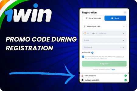 Apply Promo Code 1Win